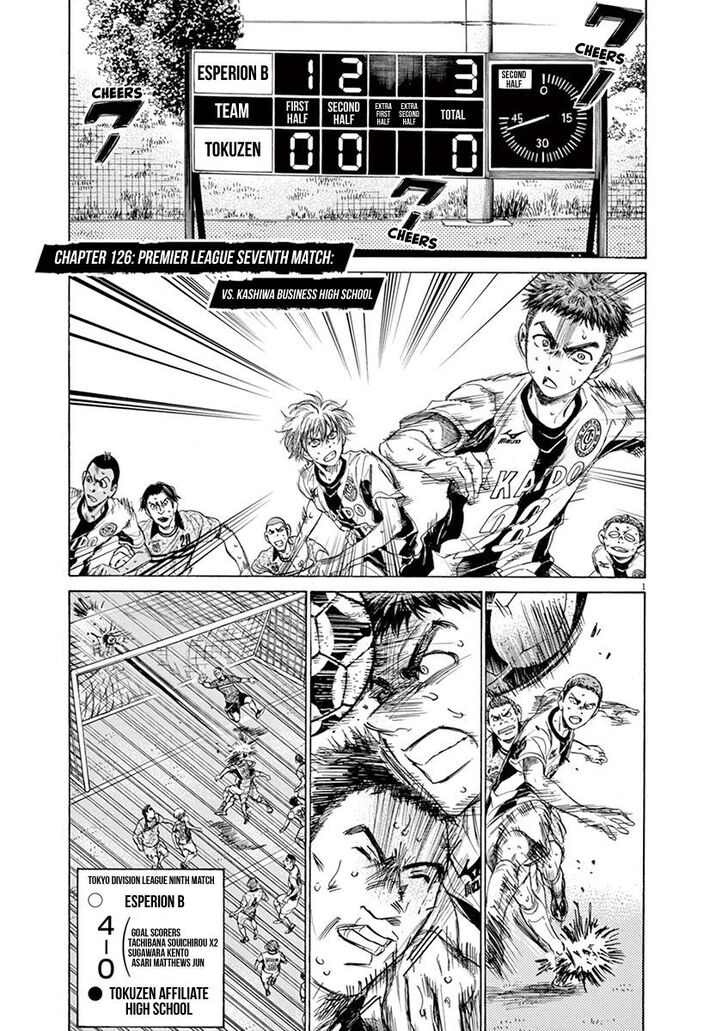 Ao Ashi, Chapter 126 image 07